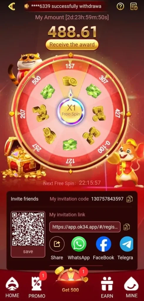899U Game interface displayed on a laptop and smartphone showing a wide variety of online games.